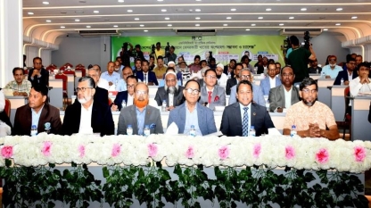 FBCCI Hosts Pivotal Seminar Focused on Advancing the Healthcare Sector