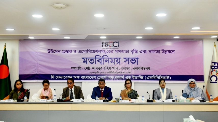 FBCCI: Empowering the Future of Women in Business