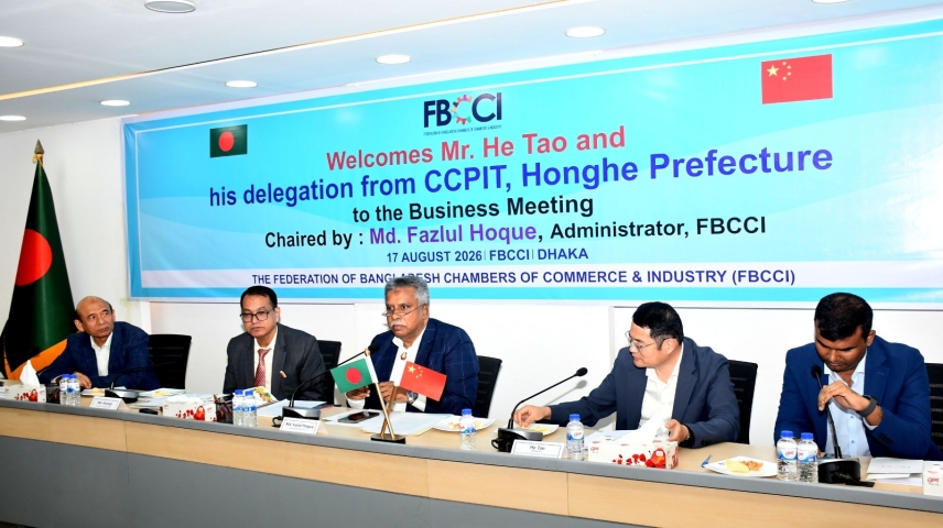 FBCCI and CCPIT Join Forces to Drive Trade Growth
