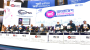 Business Conference on Building Smart Bangladesh was held