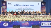 Politics for some, Economy for all: FBCCI President at Annual General Meeting