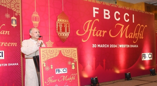 FBCCI hosts Iftar Mahfil in honor of the Ambassadors and Diplomats