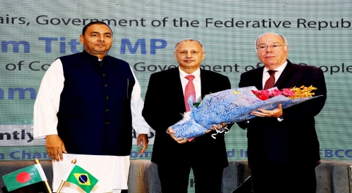 Meeting on facilitating trade between Bangladesh and Brazil