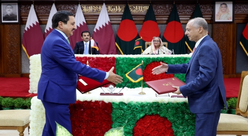 FBCCI and QCCI inked to establish Joint Business Council between Bangladesh & Qatar