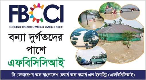 FBCCI provides relief package for flood victims