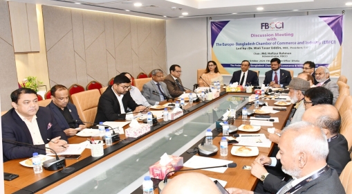 Discussion Meeting between FBCCI and EBFCI held