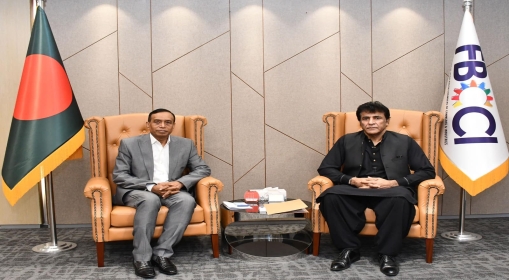 Pakistan envoy met FBCCI Administrator