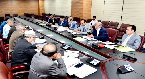 Discussion Meeting between FBCCI and NBR’s Advisory Committee