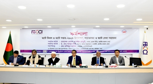 Workshop held on the occasion of the VAT Day