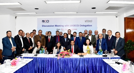 FBCCI organized a discussion meeting with the visiting delegation of UKBCCI