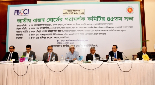 The 45th meeting of the Consultative Committee of the National Board of Revenue (NBR) held in collaboration with FBCCI