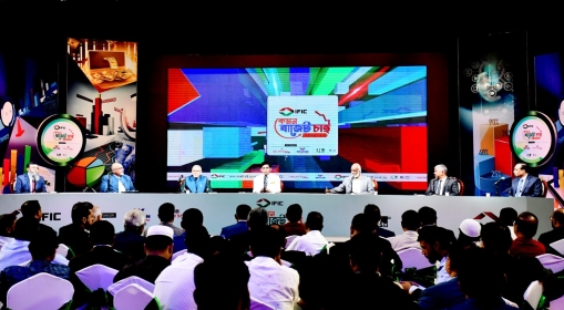 'Kemon Budget Chai' aired on NTV