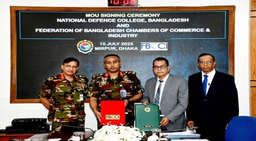 MoU Signed between NDC and FBCCI on research collaboration