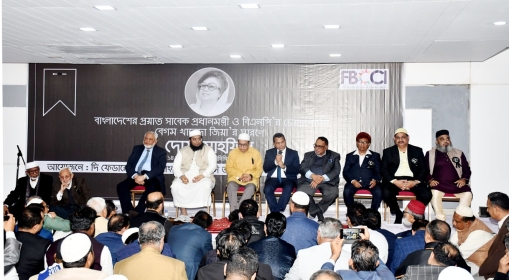 FBCCI Commemorates Legacy of Begum Khaleda Zia
