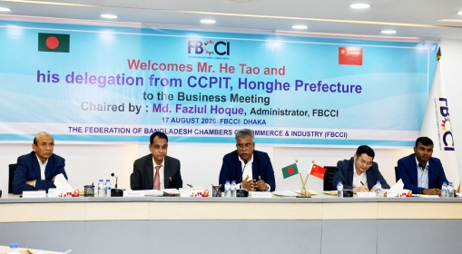 FBCCI and CCPIT Join Forces to Drive Trade Growth