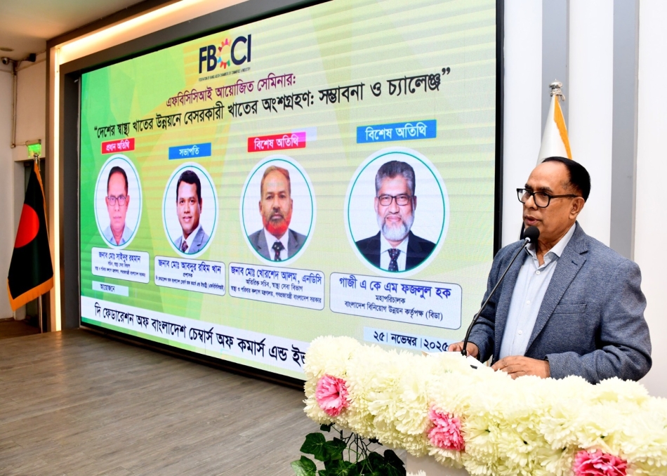 FBCCI | Photos