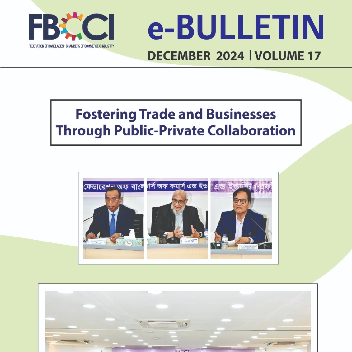 E-Bulletin (December-2024)