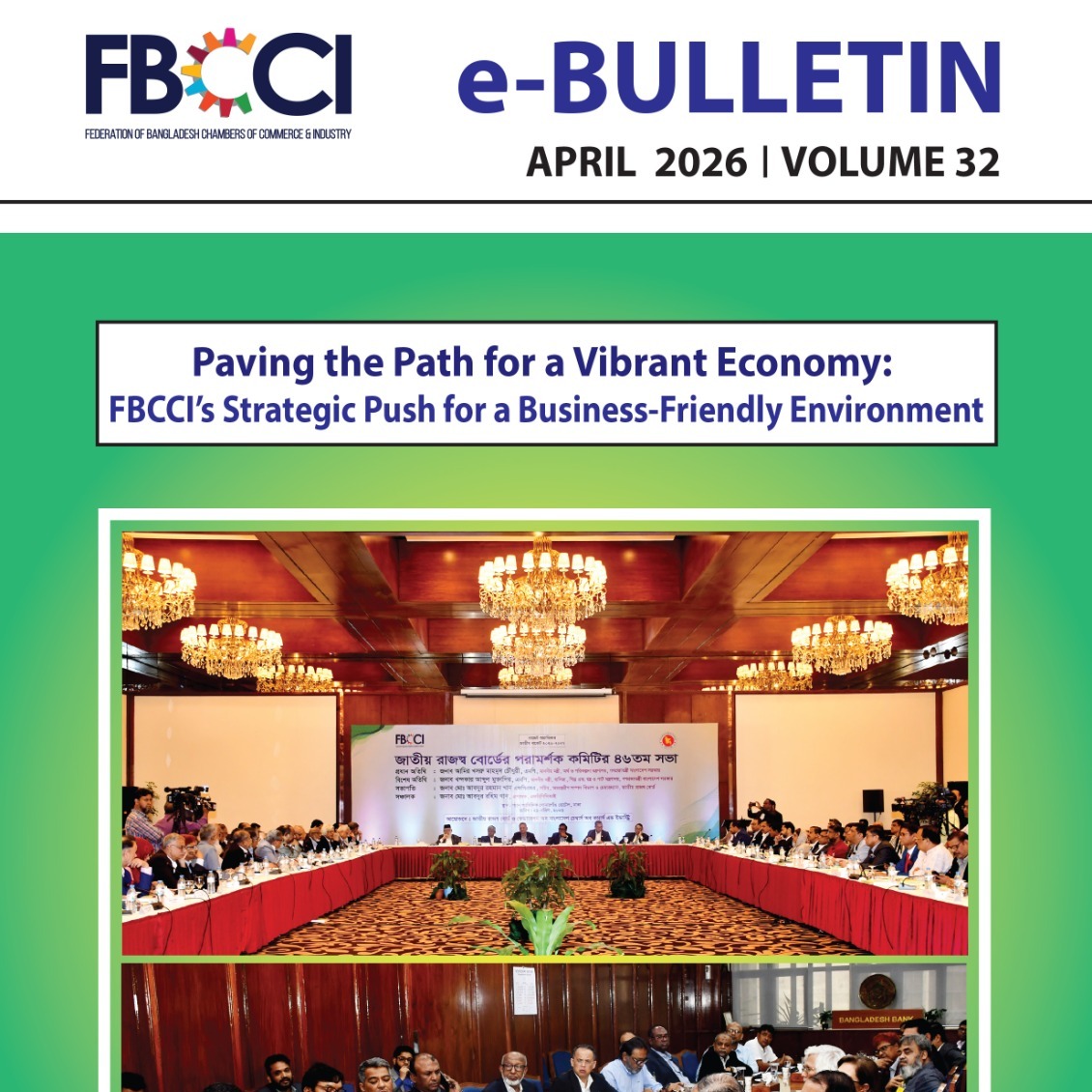 E-Bulletin (April-2026)